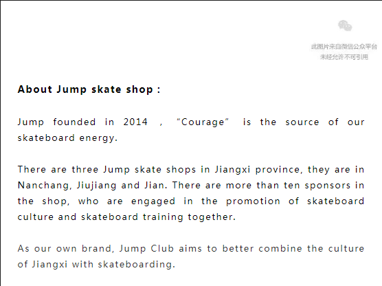 Skate and Brave | Black Knight X Jump skate shop Collabration！(图11)